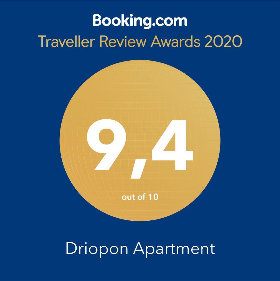 Driopon Apartment - Penthouse أثينا المظهر الخارجي الصورة